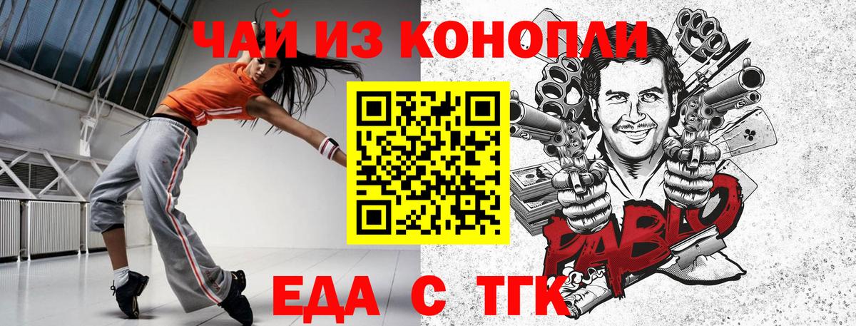 Cannafood марихуана  Вход с VPN  Солнечногорск 