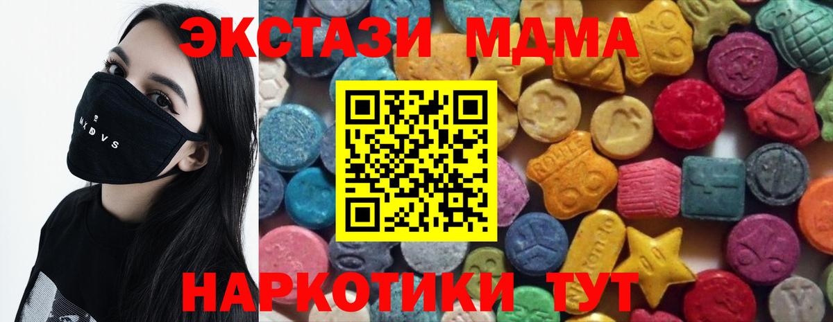 Каннабис  Вход с VPN  Альфа ПВП СОЛЬ кристаллы  Канабис  Гашиш  Солнечногорск  Меф МЯУ МЯУ кристаллы 