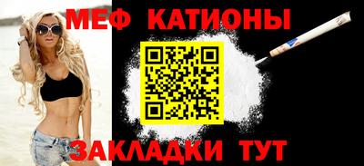 MESCALINE Нальчик