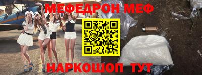 MESCALINE Нальчик