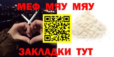 COCAINE Наро-Фоминск