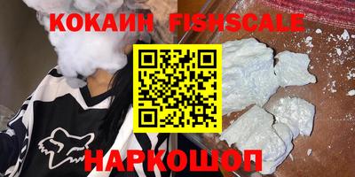 MESCALINE Нальчик