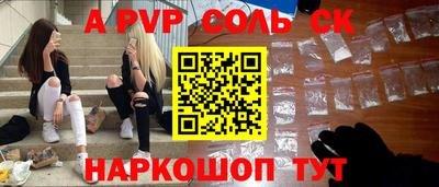 COCAINE Наро-Фоминск