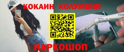 мефедрон VHQ Нарткала