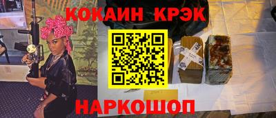 мефедрон VHQ Нарткала