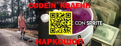 мефедрон VHQ Нарткала