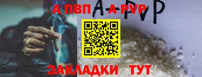 COCAINE Наро-Фоминск