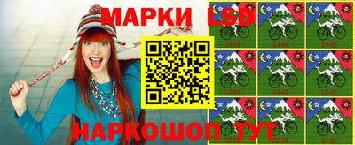 MESCALINE Нальчик