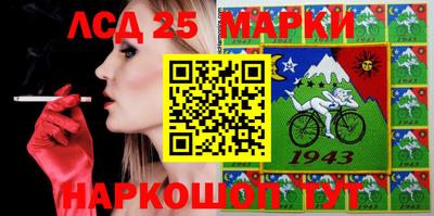 MESCALINE Нальчик