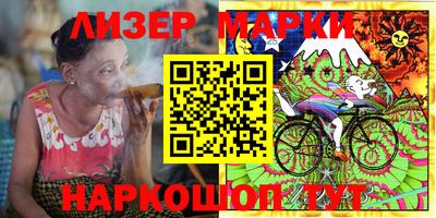 MESCALINE Нальчик