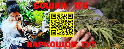 мефедрон VHQ Нарткала