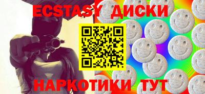 MESCALINE Нальчик