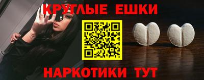 COCAINE Наро-Фоминск