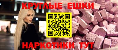 мефедрон VHQ Нарткала