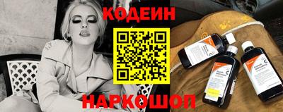 мефедрон VHQ Нарткала