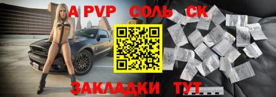 мефедрон VHQ Нарткала