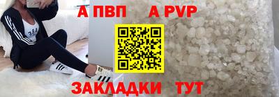 мефедрон VHQ Нарткала