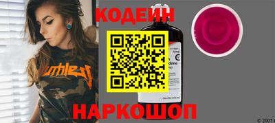 мефедрон VHQ Нарткала