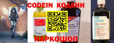 MESCALINE Нальчик