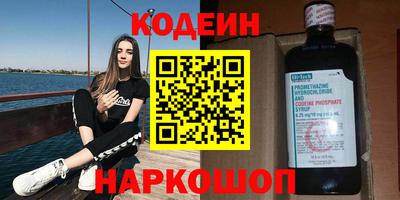 MESCALINE Нальчик