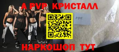 мефедрон VHQ Нарткала