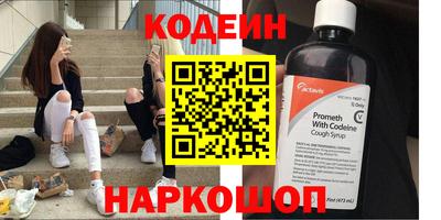 MESCALINE Нальчик
