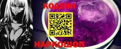 MESCALINE Нальчик
