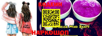 MESCALINE Нальчик