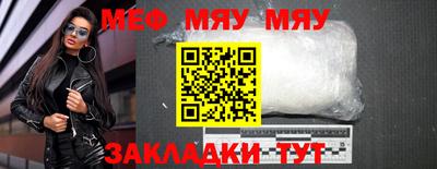 COCAINE Наро-Фоминск