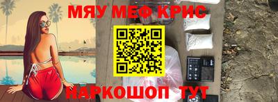MESCALINE Нальчик
