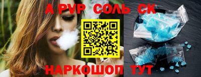 COCAINE Наро-Фоминск