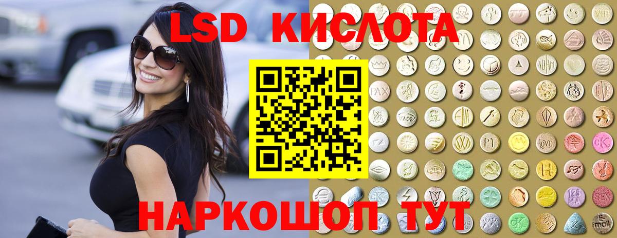 ЛСД экстази ecstasy Солнечногорск