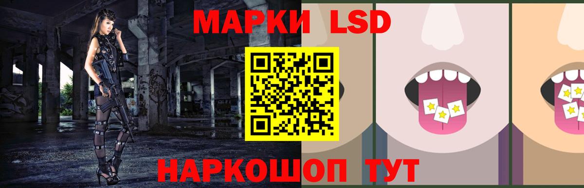 Солнечногорск  ЛСД экстази кислота  Вход с VPN  LSD-25 экстази ecstasy 