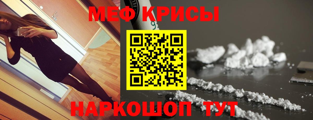 МЕФ Солнечногорск