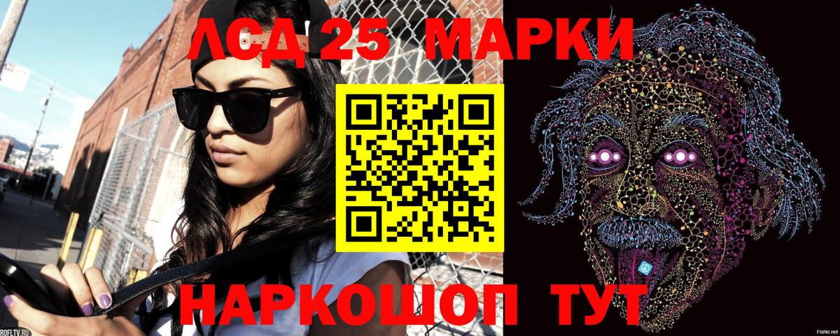 Марки 25I-NBOMe 1,5мг Солнечногорск