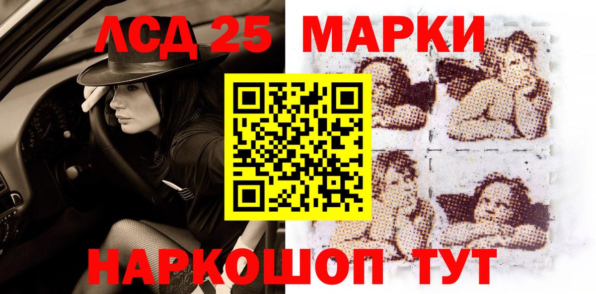 Солнечногорск  Марки N-bome 1500мкг  Вход с VPN 
