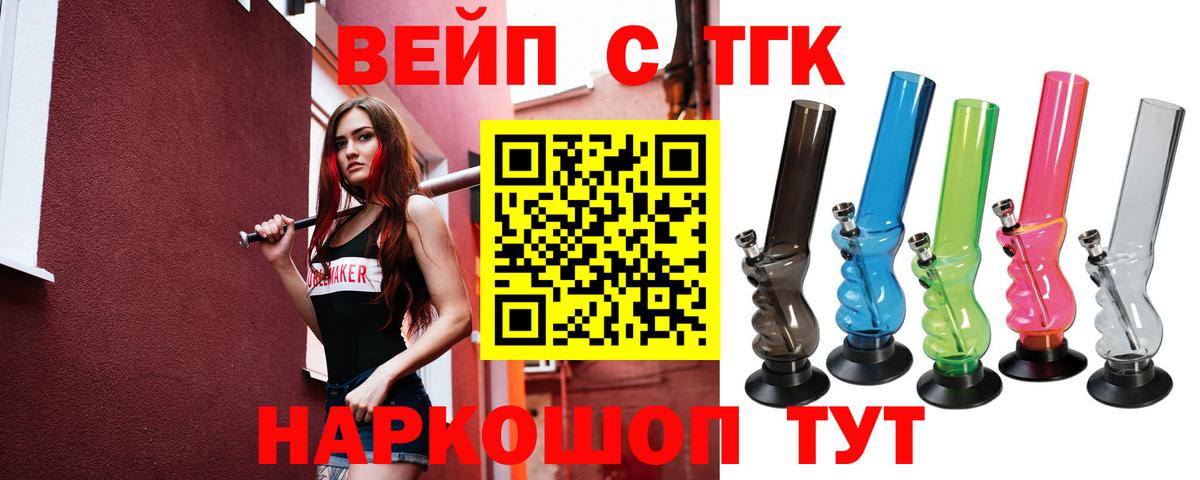 Дистиллят ТГК Wax Солнечногорск