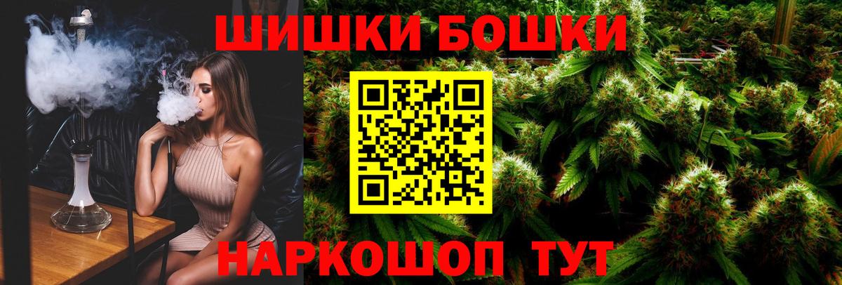 МАРИХУАНА Amnesia Солнечногорск